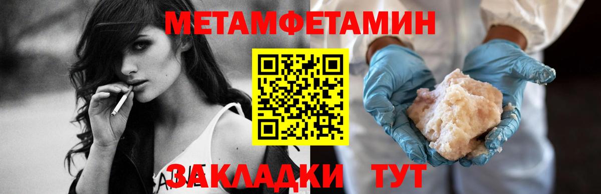 Амфетамин 98%  АМФЕТАМИН  shop официальный сайт  Вход с VPN  Киров 