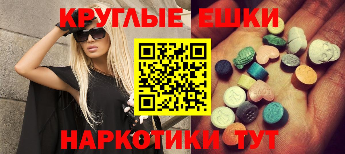 Киров  ЭКСТАЗИ 300 mg  Вход с VPN  цена наркотик  ЭКСТАЗИ бентли 