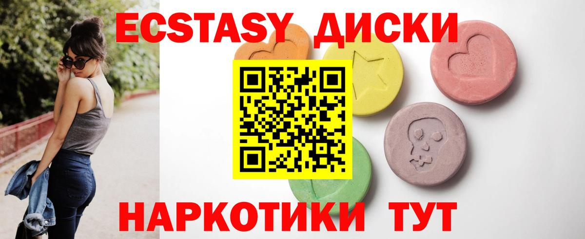 Ecstasy DUBAI Киров