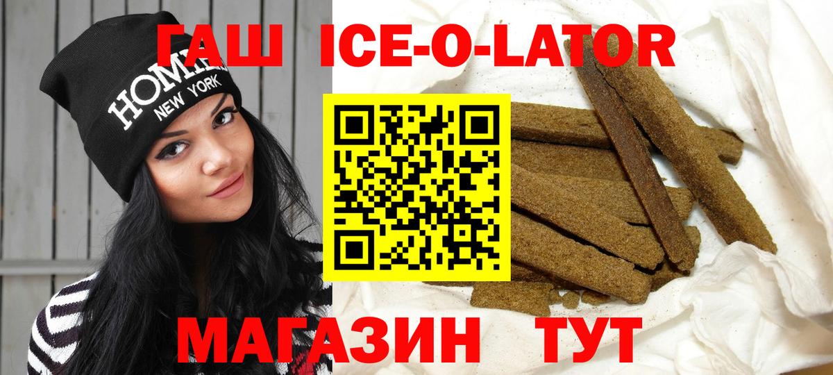 ГАШ убойный Киров