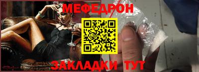 mdma Ивантеевка