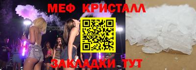 ГАЛЛЮЦИНОГЕННЫЕ ГРИБЫ Иваново