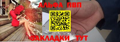 mdma Ивантеевка