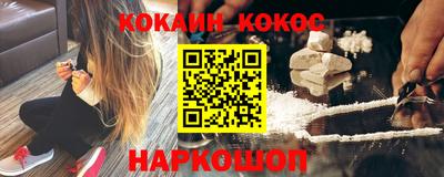 каннабис Ижевск