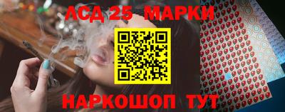 mdma Ивантеевка