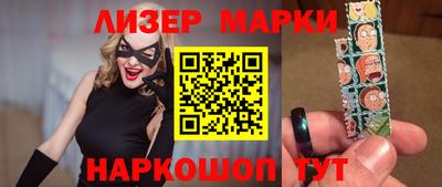 каннабис Ижевск
