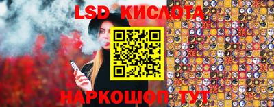 ГАЛЛЮЦИНОГЕННЫЕ ГРИБЫ Иваново