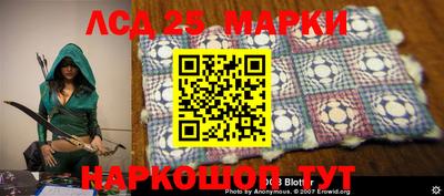 mdma Ивантеевка