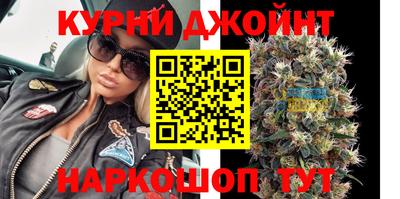 каннабис Ижевск