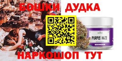 каннабис Ижевск