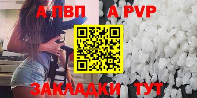 mdma Ивантеевка