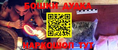 каннабис Ижевск