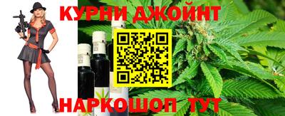 каннабис Ижевск