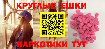 каннабис Ижевск