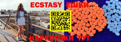 mdma Ивантеевка