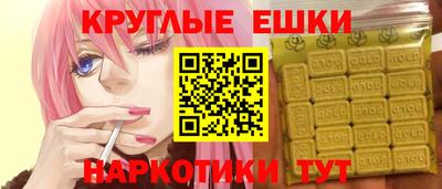 каннабис Ижевск