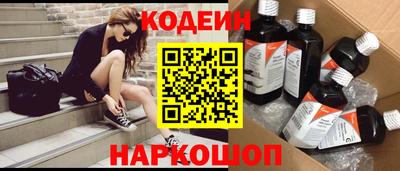 ГАЛЛЮЦИНОГЕННЫЕ ГРИБЫ Иваново