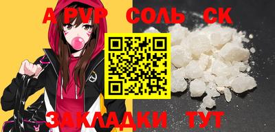 mdma Ивантеевка