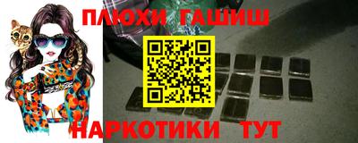 mdma Ивантеевка