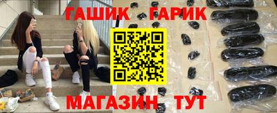 каннабис Ижевск