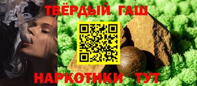 ГАЛЛЮЦИНОГЕННЫЕ ГРИБЫ Иваново