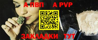 mdma Ивантеевка