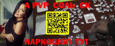 ГАЛЛЮЦИНОГЕННЫЕ ГРИБЫ Иваново