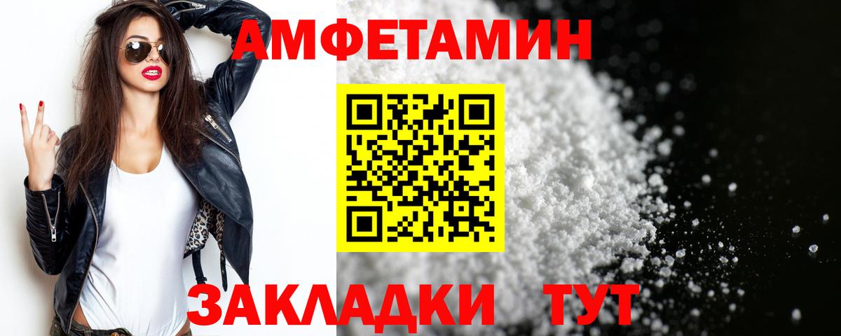Метамфетамин Декстрометамфетамин 99.9% Киров