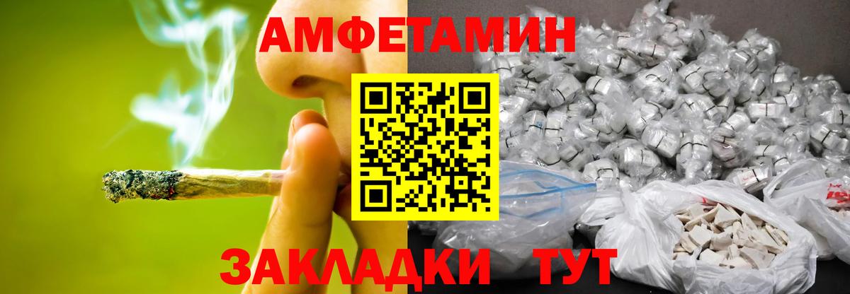 КОКАИН  МЕФ  Вход с VPN  Гашиш  Киров  ГАШИШ  Каннабис  Меф  