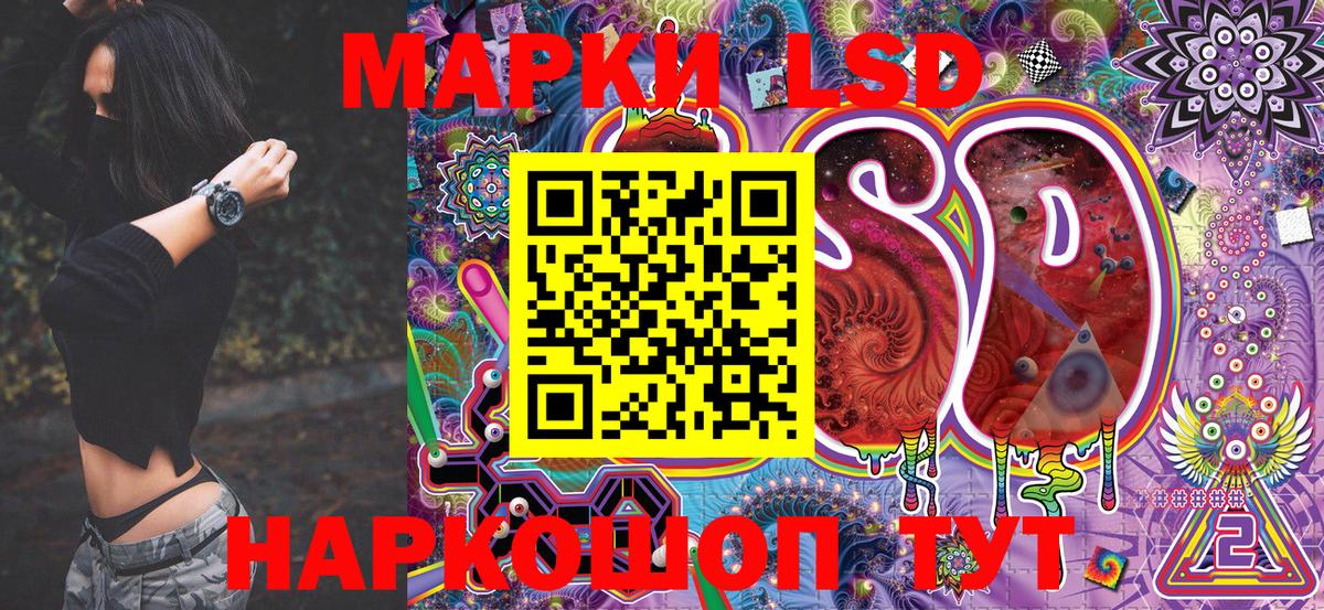 Марки N-bome 1,8мг Киров