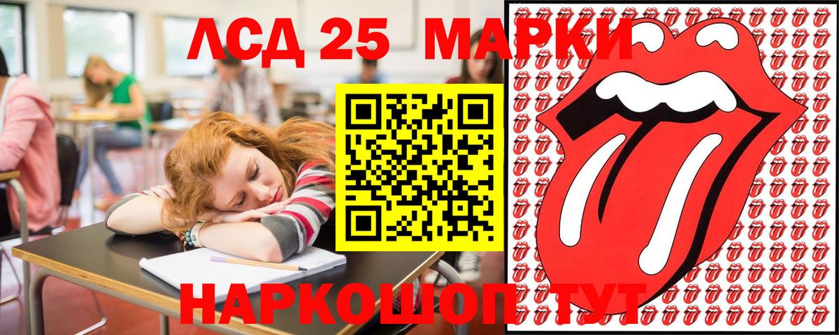 Киров  Марки 25I-NBOMe 1,5мг  Вход с VPN 