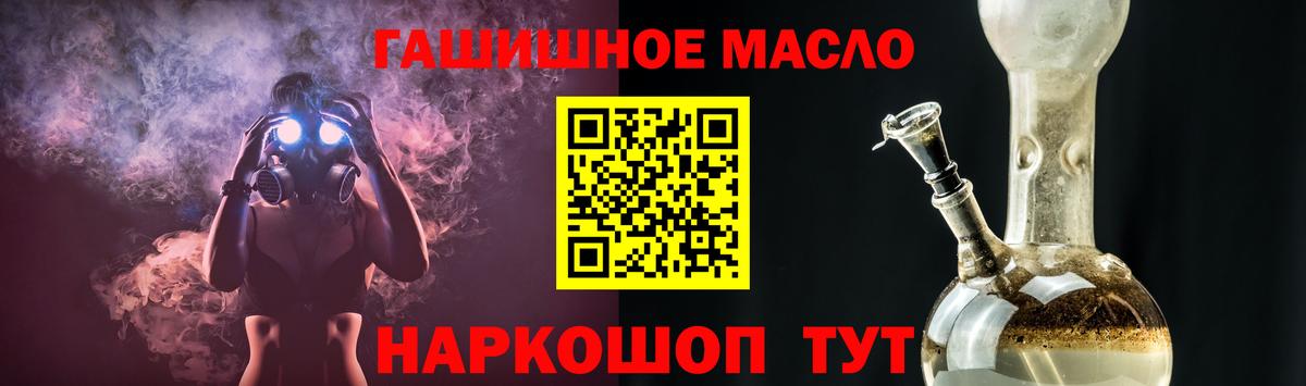 Дистиллят ТГК гашишное масло Киров