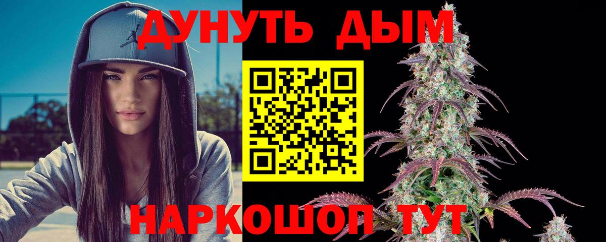 Канабис конопля  Каннабис Ganja  Вход с VPN  Каннабис ГИДРОПОН  Канабис марихуана  Киров 