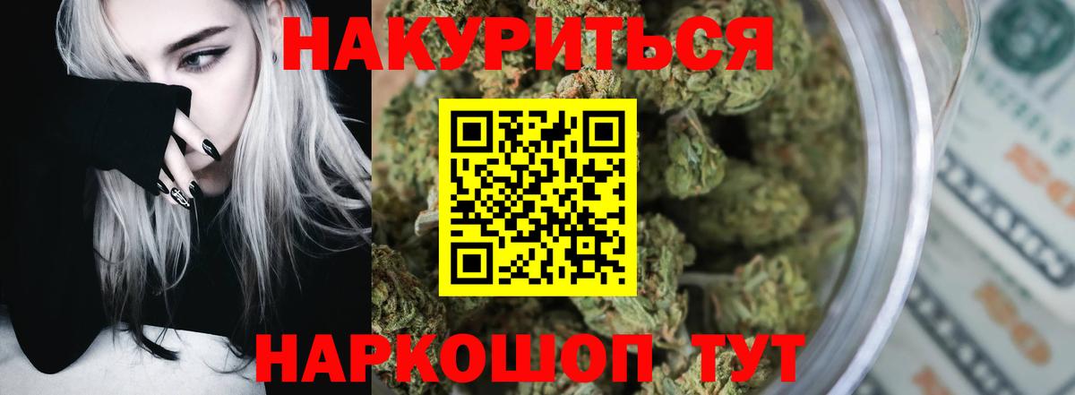 Каннабис OG Kush Киров
